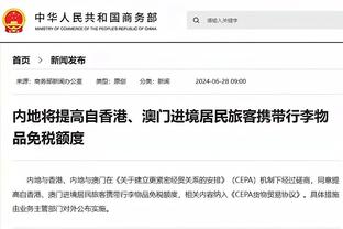 德国球迷联合声明：黑心俱乐部代表选择金钱，我们不会袖手旁观